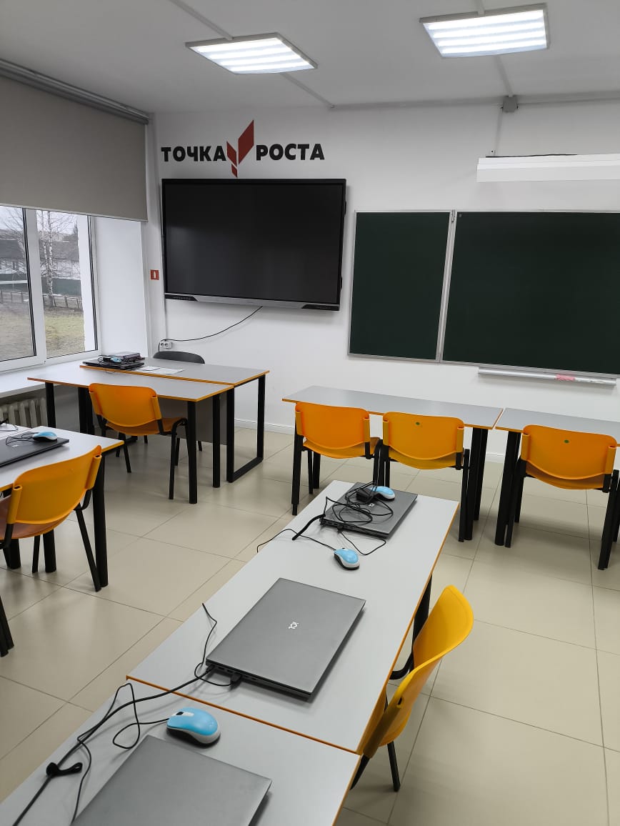 кабинет математики и информатики
